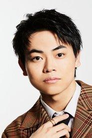 菅生新樹