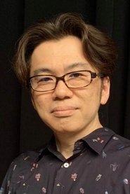 上杉洋史