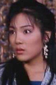 黄美贞