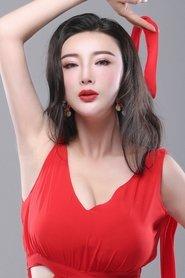 王李丹妮