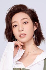 Hao Wenting