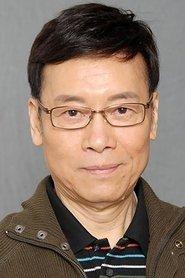 嶽華