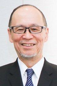 都築伸一郎
