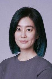 邸琨