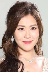 劉佩玥