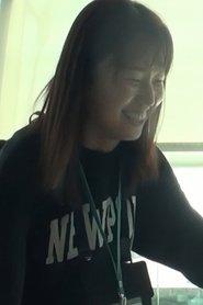 조은진