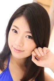 三崎祐子