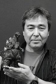 三村渉