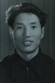 李树楠