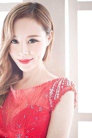 Wang Yihan