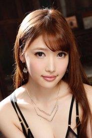 有原あゆみ