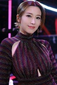 姚子羚
