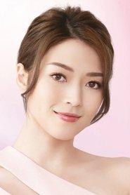 連詩雅