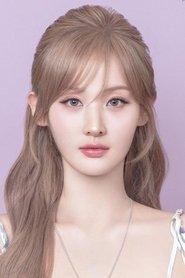 벨