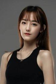黎林添娇