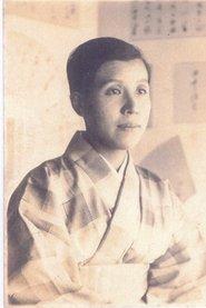 坂根田鶴子