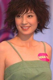 鄭希怡