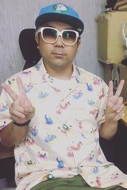 タイガー小堺