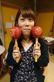 Hinako Yokouchi