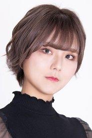 新川愛実