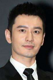 黄晓明