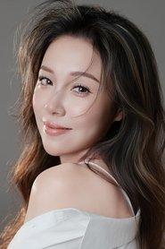 郭玥彤