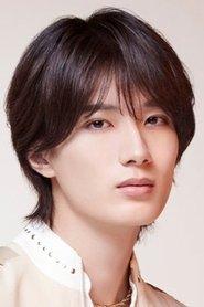 山中柔太朗