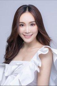 鄧伊婷