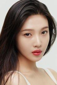 조이