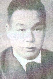 野村芳亭