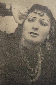 სალომე ყანჩელი