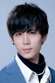 中村泰仁