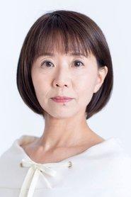 岩崎聡子