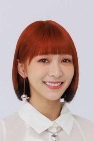 溫妮