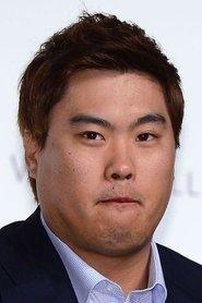 류현진