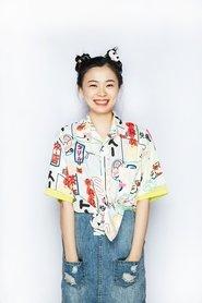 王男