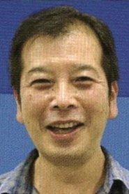 山中 和成