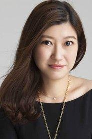 林妍