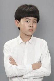 Cheng Tian Ci