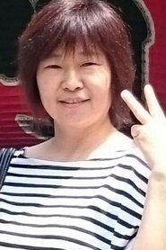 北川真樹子
