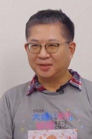 大嶋博之