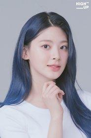 Seeun