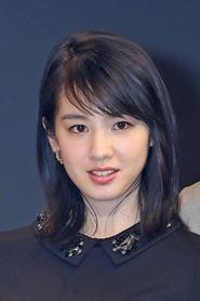 宮内ひとみ