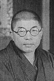 八木保太郎