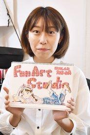 刈谷仁美