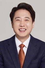 이준석