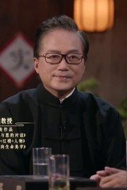 Pan Zhichang