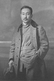 有島武郎