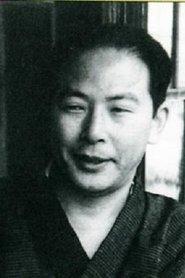 久生十蘭