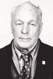 Павел Ермилов